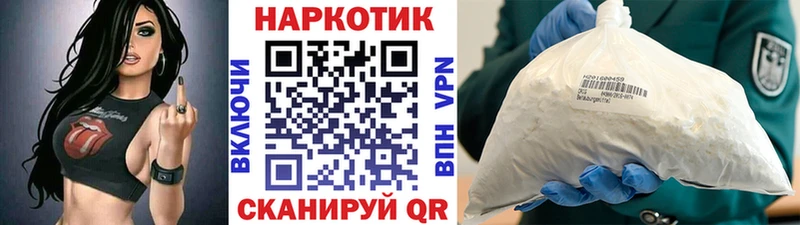 Купить наркотики цена Камень-на-Оби Альфа ПВП Псилоцибиновые грибы Конопля ТГК Меф мяу мяу