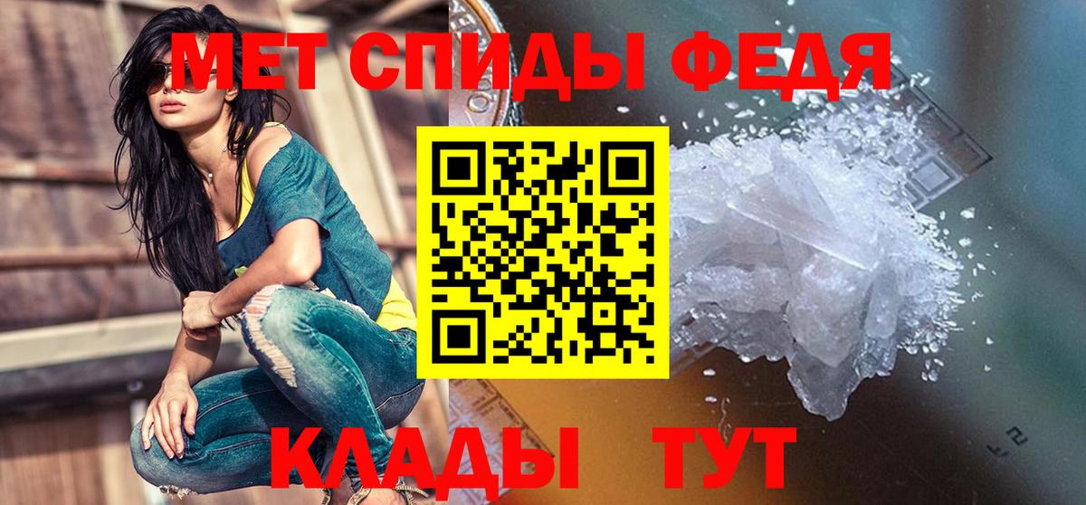 Амфетамин VHQ Камень-на-Оби