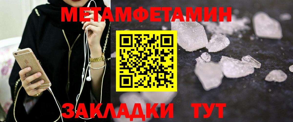 Камень-на-Оби  АМФ 97%  АМФ  Вход с VPN  Амфетамин 