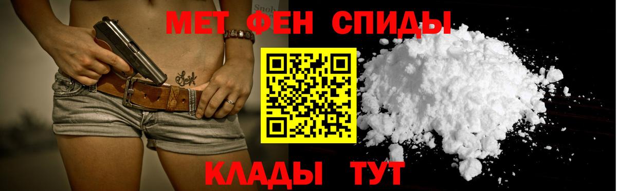 АМФЕТАМИН 97% Камень-на-Оби