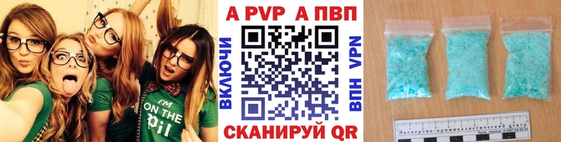 где купить наркотик  Камень-на-Оби  Альфа ПВП крисы CK 