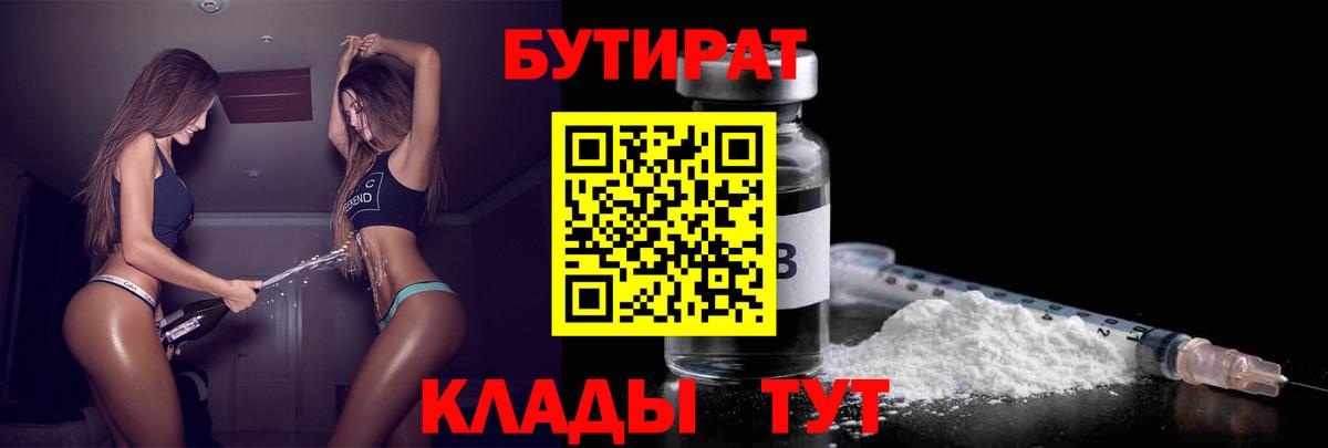 Мефедрон  A-PVP  25-NBOMe  МЕТ  Вход с VPN  Мед  Каннабис  Гашик  Камень-на-Оби  Кокаин 