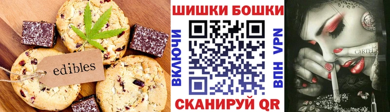 Canna-Cookies конопля  где продают наркотики  Камень-на-Оби 