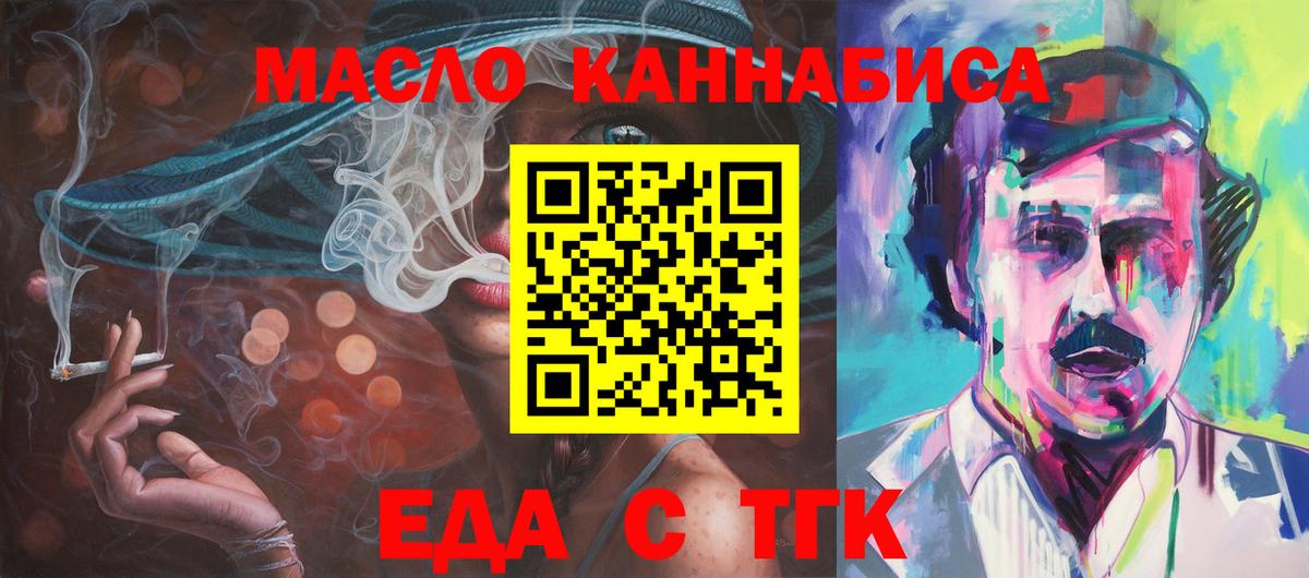Canna-Cookies марихуана  Вход с VPN  Камень-на-Оби 