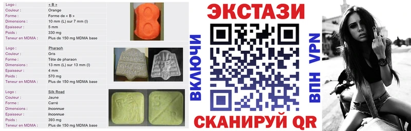 где продают   Камень-на-Оби  Ecstasy 300 mg 