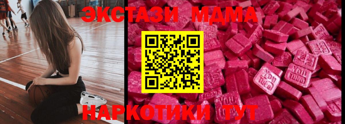 ГАШИШ Камень-на-Оби