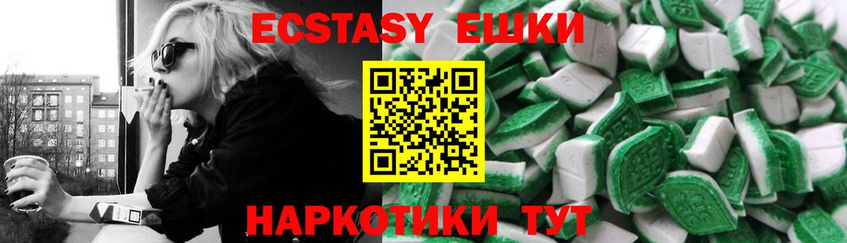 Ecstasy бентли  мега ссылка  Вход с VPN  ЭКСТАЗИ  Камень-на-Оби  ЭКСТАЗИ mix 