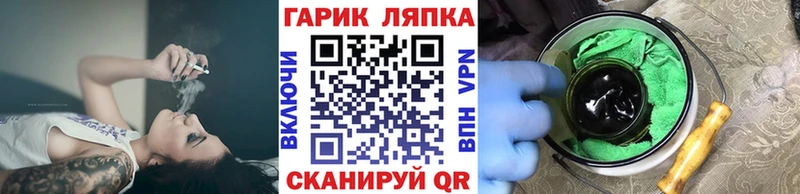 Гашиш хэш Камень-на-Оби