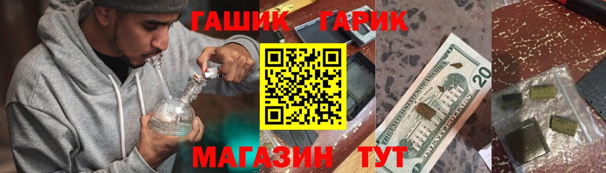 ГАШИШ индика сатива Камень-на-Оби