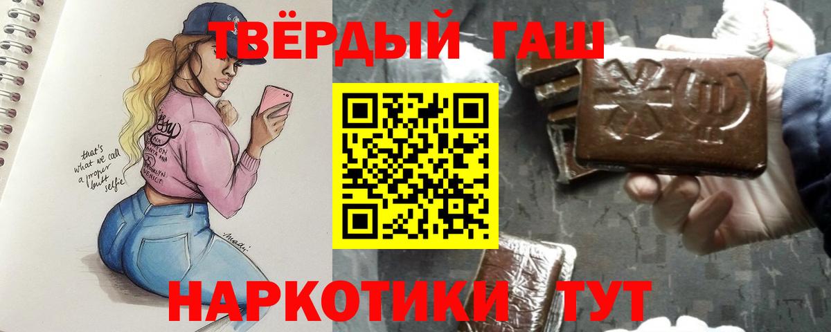 Метамфетамин Камень-на-Оби