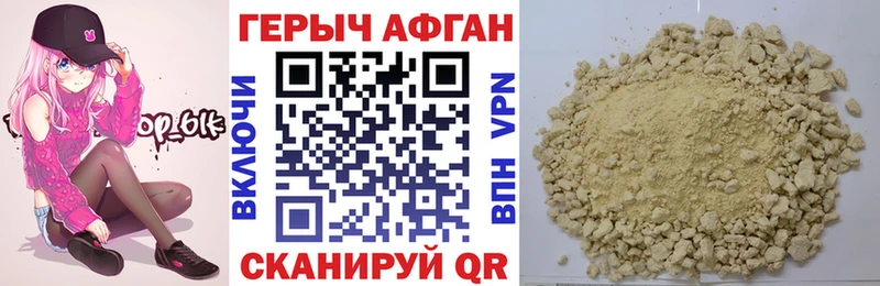 купить закладку  mega ССЫЛКА  Героин Heroin  Камень-на-Оби 
