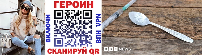 Героин герыч Камень-на-Оби