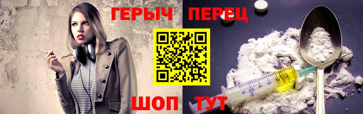Меф МЯУ МЯУ   ГАШИШ  Камень-на-Оби  Вход с VPN  Канабис 