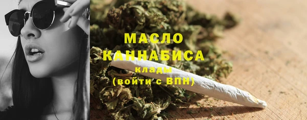 стафф Заволжье