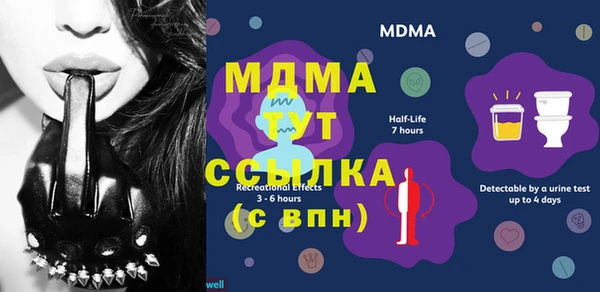 мефедрон Заволжск