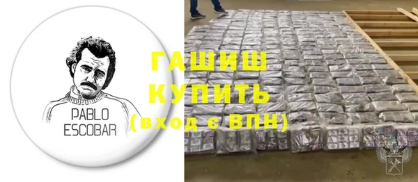 прущий лед Заводоуковск