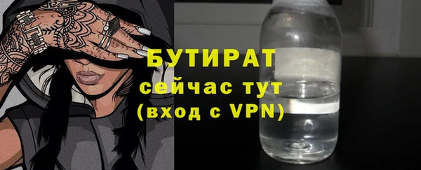 прущий лед Заводоуковск