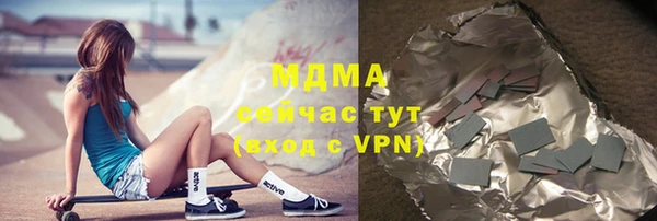 мефедрон Заволжск