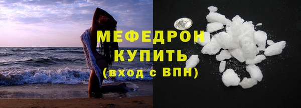 стафф Заволжье