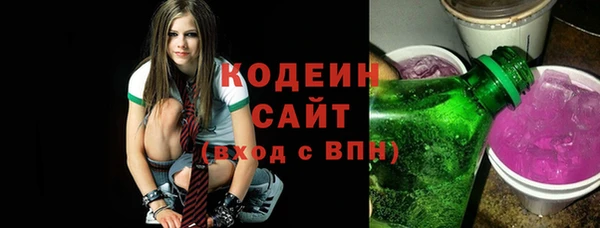 стафф Заволжье