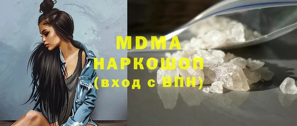 мефедрон Заволжск
