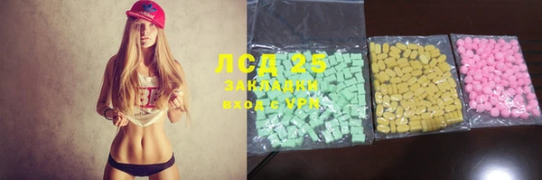 стафф Заволжье