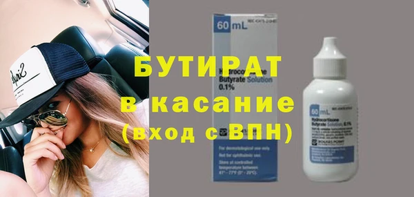 мефедрон Заволжск