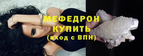 стафф Заволжье