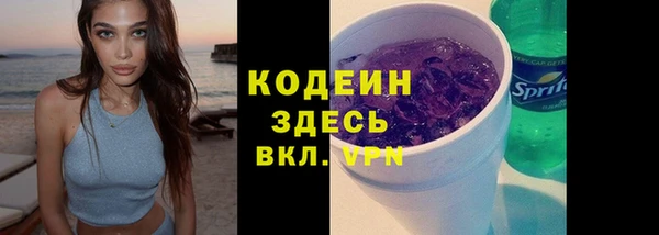 мефедрон Заволжск
