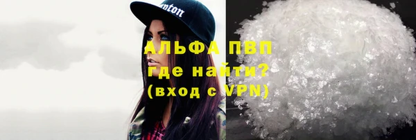 прущий лед Заводоуковск