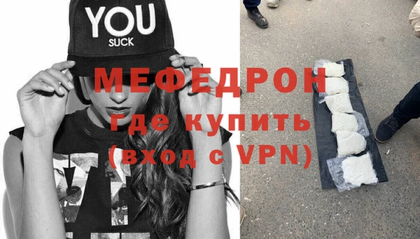 кристаллы Зеленодольск