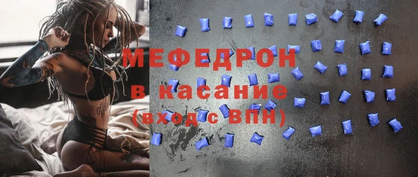 мефедрон Заволжск