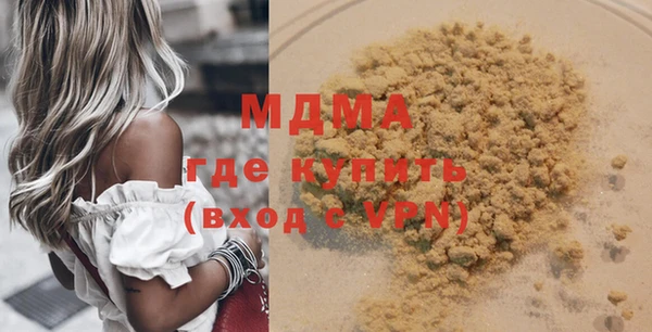 мефедрон Заволжск