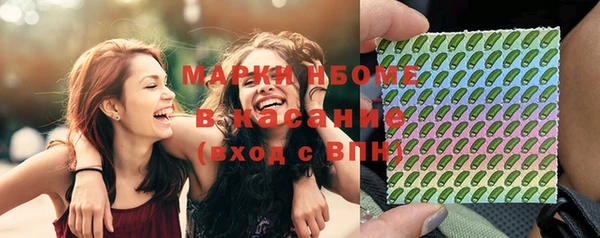мефедрон Заволжск