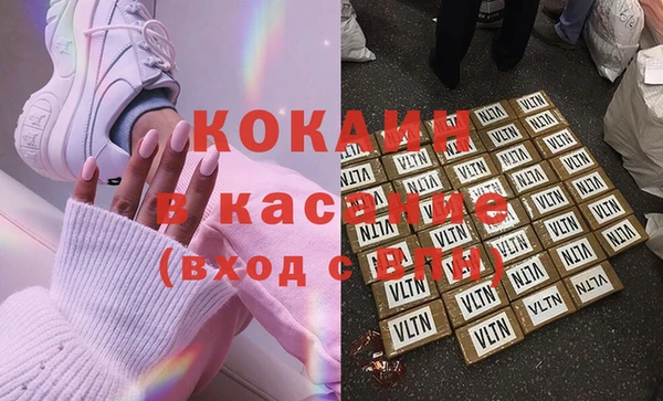 стафф Заволжье