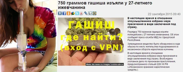 стафф Заволжье