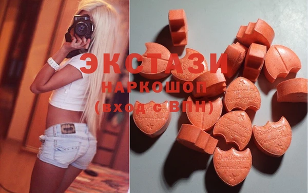 стафф Заволжье