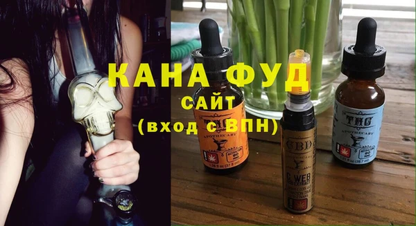 стафф Заволжье