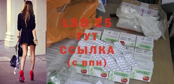 прущий лед Заводоуковск