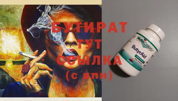 мефедрон Заволжск