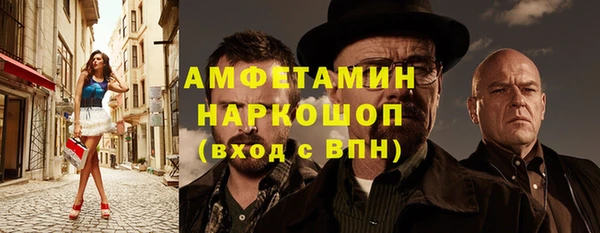 мефедрон Заволжск