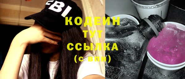 стафф Заволжье