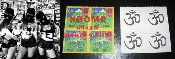 стафф Заволжье