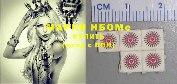 мефедрон Заволжск