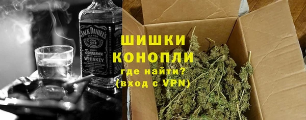 стафф Заволжье