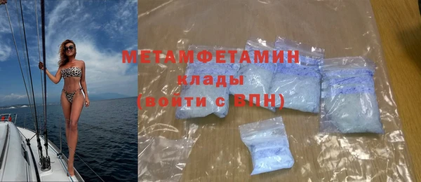 стафф Заволжье