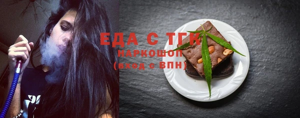 мефедрон Заволжск
