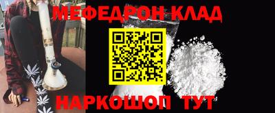 spice Будённовск