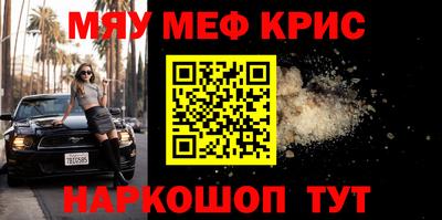 кокаин перу Гусиноозёрск