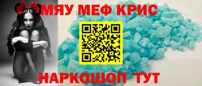 шишки Берёзовский